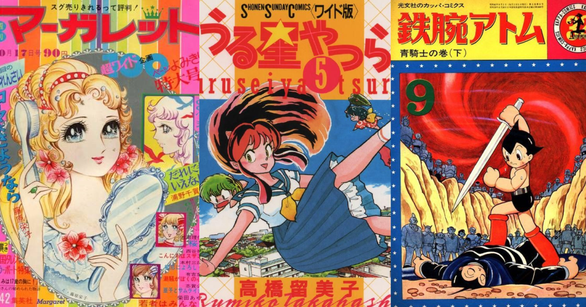 Oude Japanse manga's 2 - Borntofly